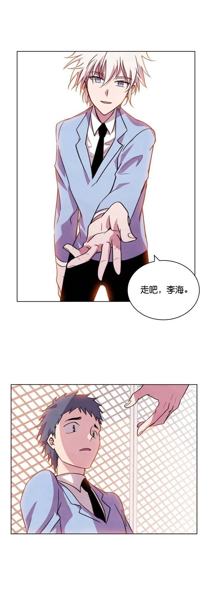 [第15话] 女神的逆袭 (5) 第74页