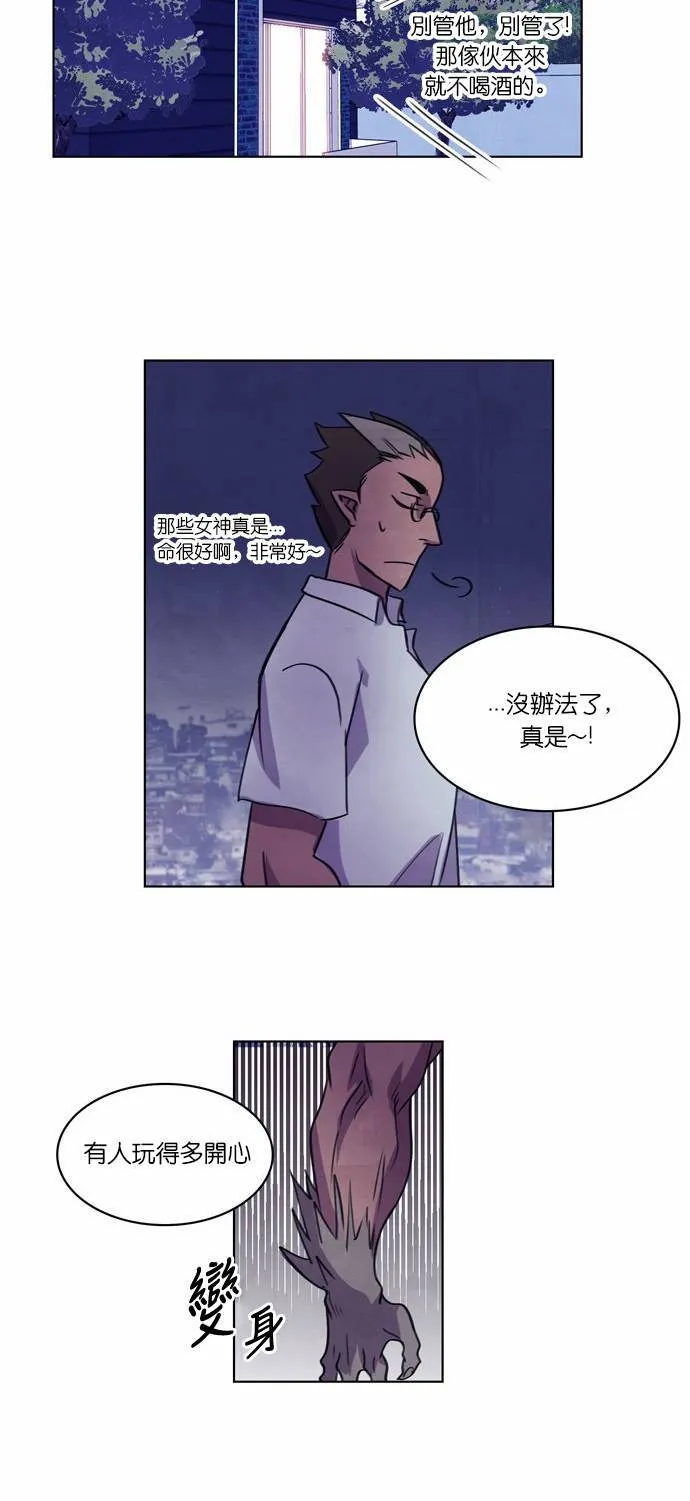 [第17话] 过去的影子(1) 第43页