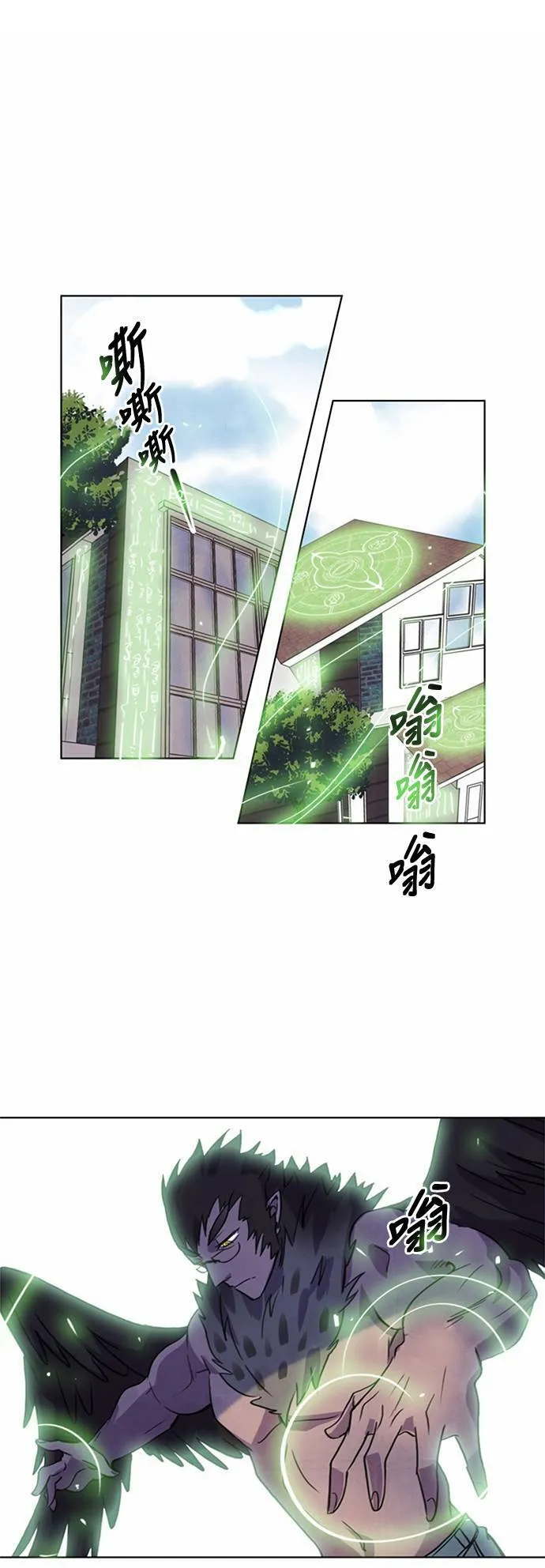 [第18话] 过去的影子(2) 第1页