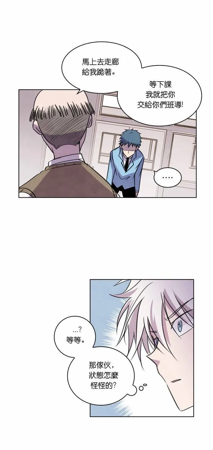 [第23话] 女战神VS战神 (1) 第71页