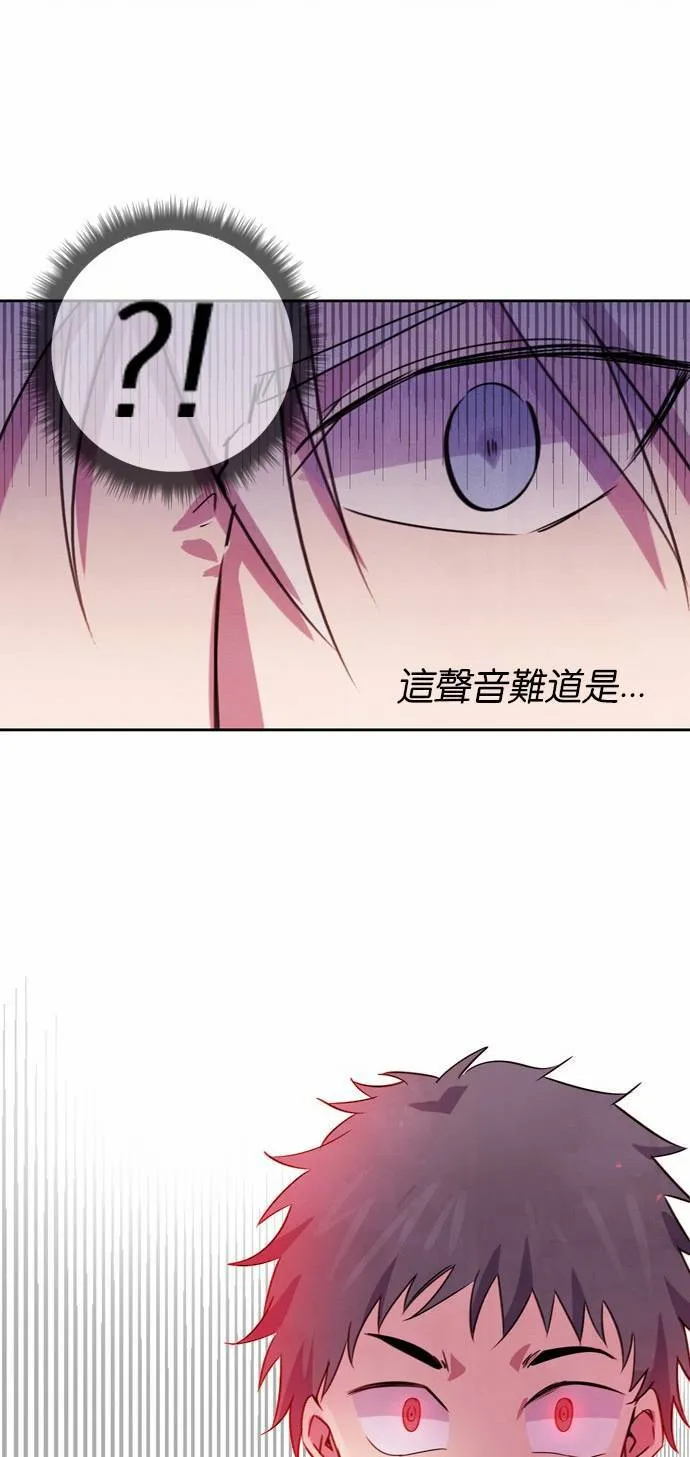 [第23话] 女战神VS战神 (1) 第79页
