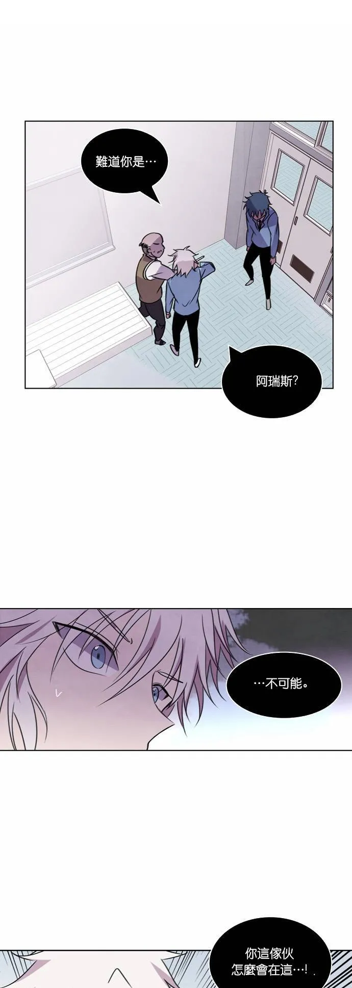 [第24话] 女战神VS战神 (2) 第38页