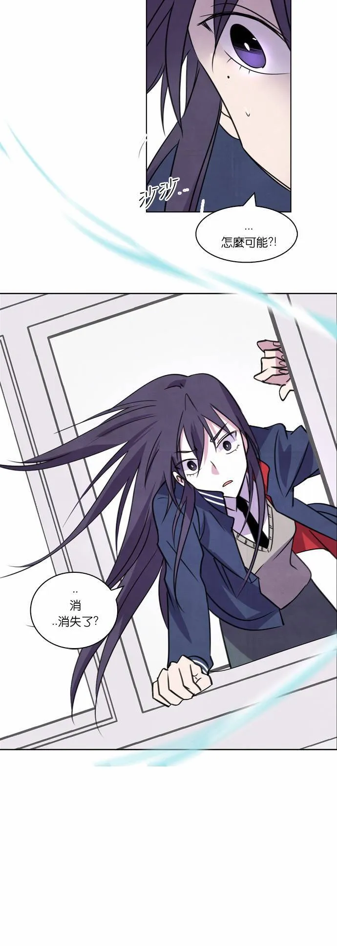 [第24话] 女战神VS战神 (2) 第57页
