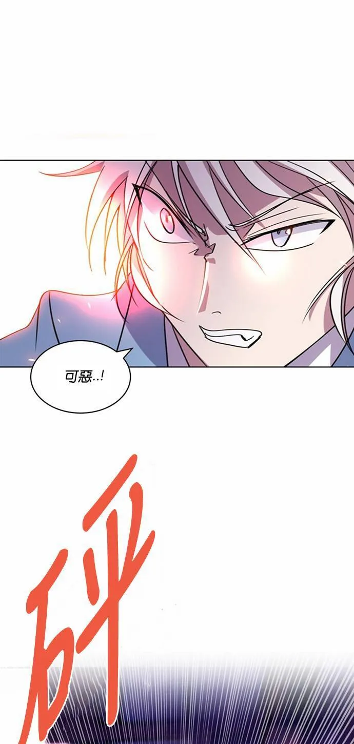 [第26话] 女战神VS战神 (4) 第1页