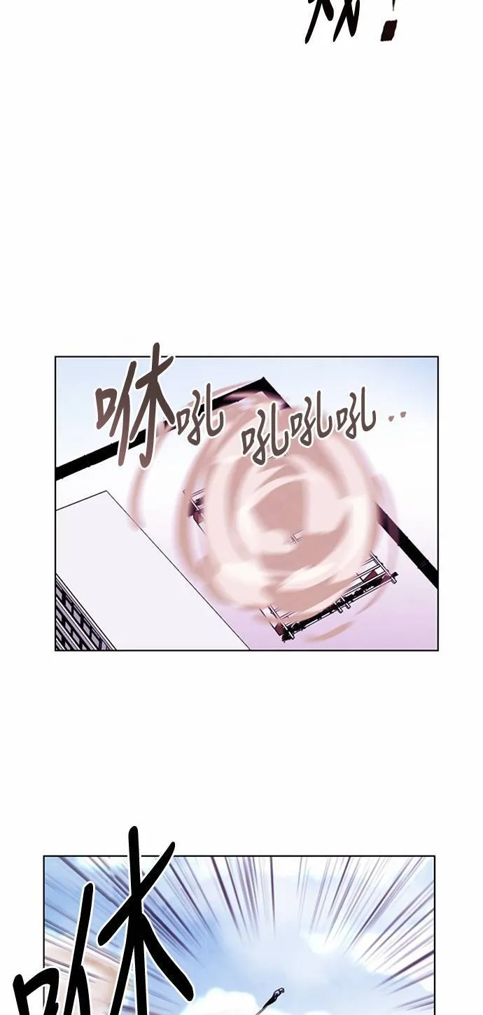 [第26话] 女战神VS战神 (4) 第3页