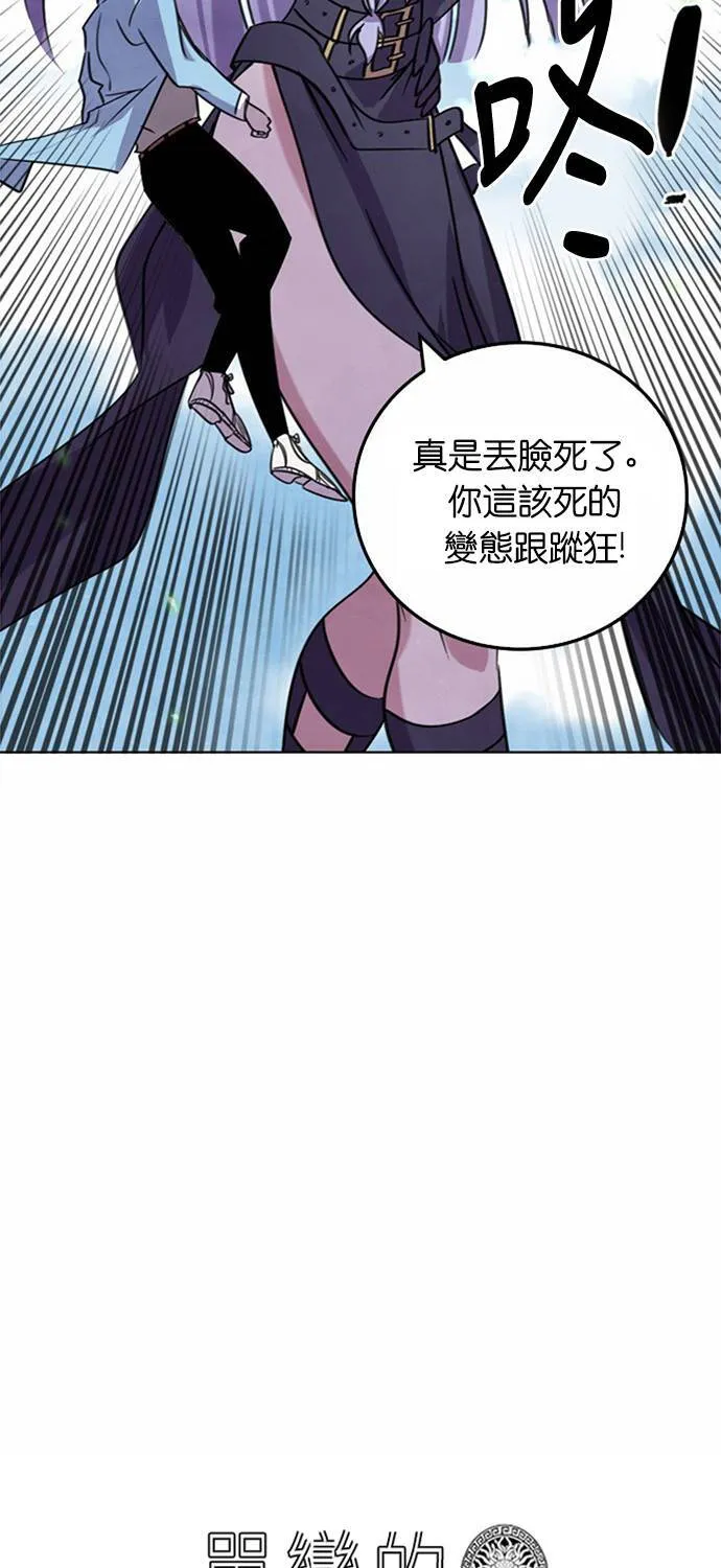 [第26话] 女战神VS战神 (4) 第13页