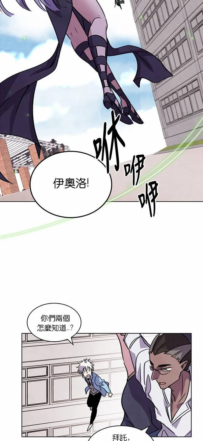 [第26话] 女战神VS战神 (4) 第15页