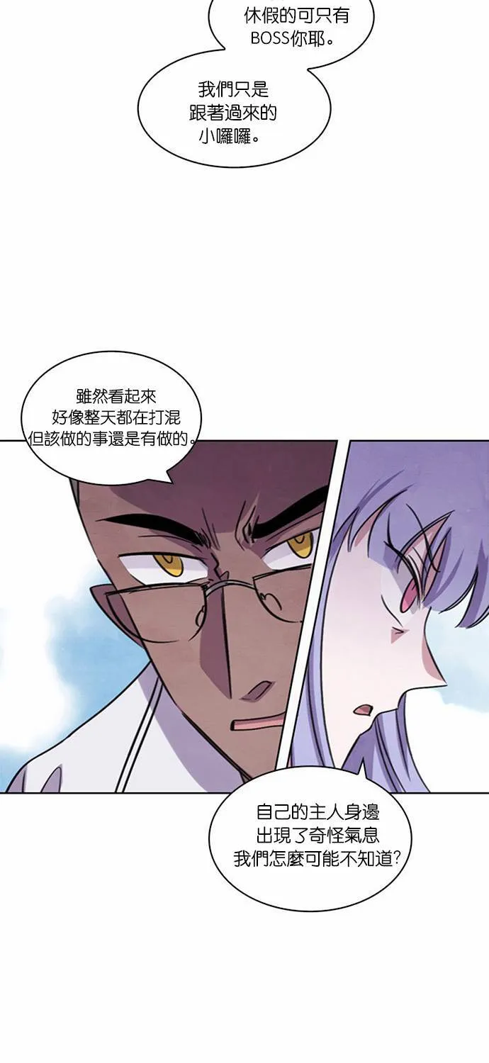 [第26话] 女战神VS战神 (4) 第16页