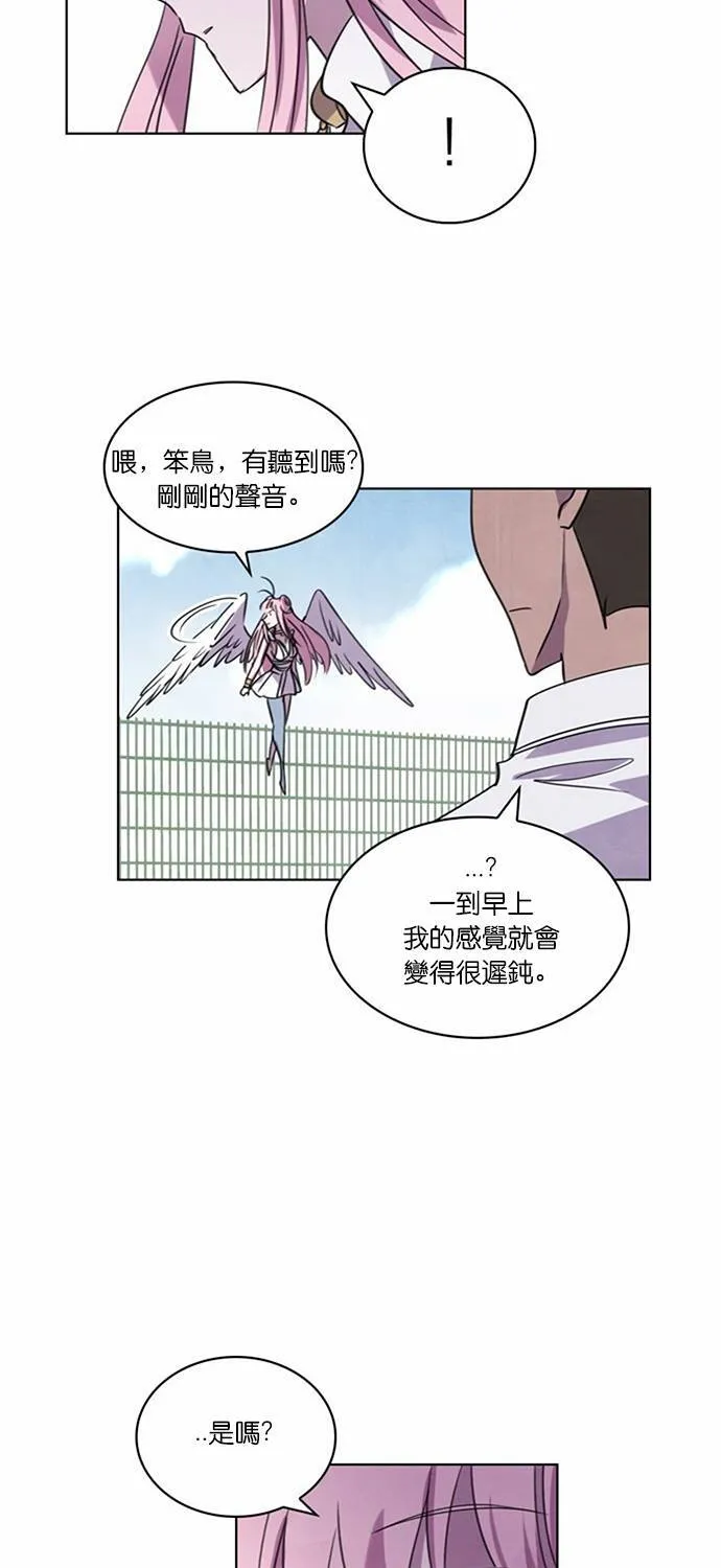 [第26话] 女战神VS战神 (4) 第40页