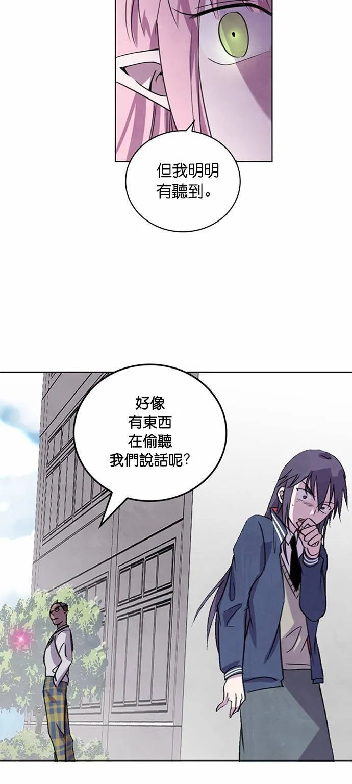 [第26话] 女战神VS战神 (4) 第41页