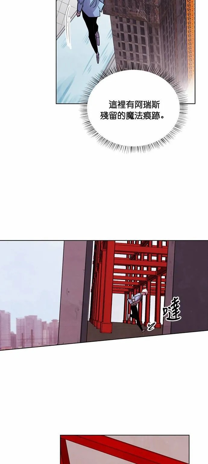 [第26话] 女战神VS战神 (4) 第44页