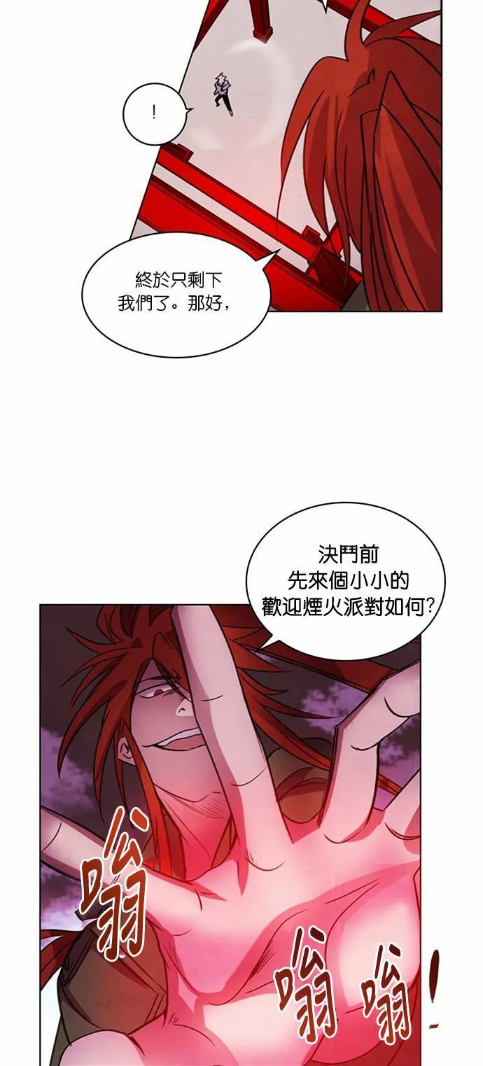 [第26话] 女战神VS战神 (4) 第53页