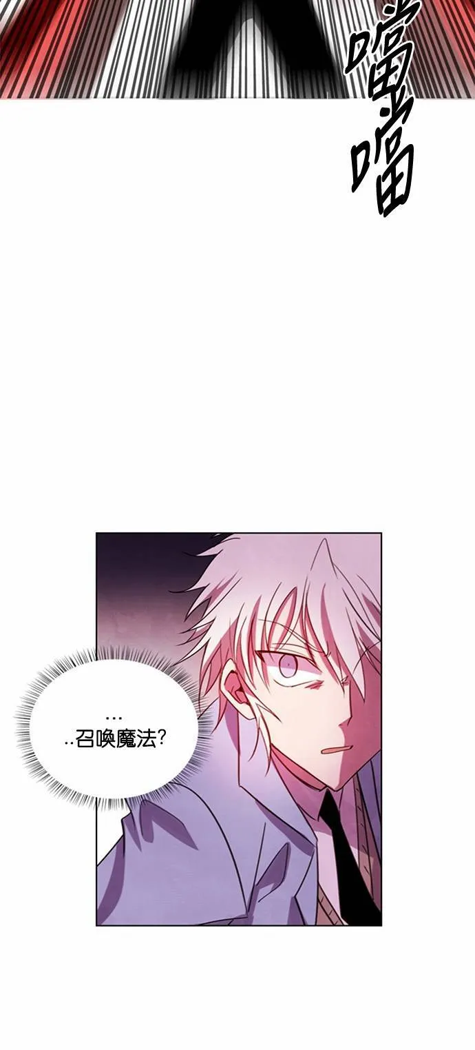 [第26话] 女战神VS战神 (4) 第55页