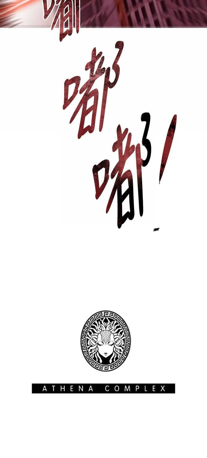 [第26话] 女战神VS战神 (4) 第57页