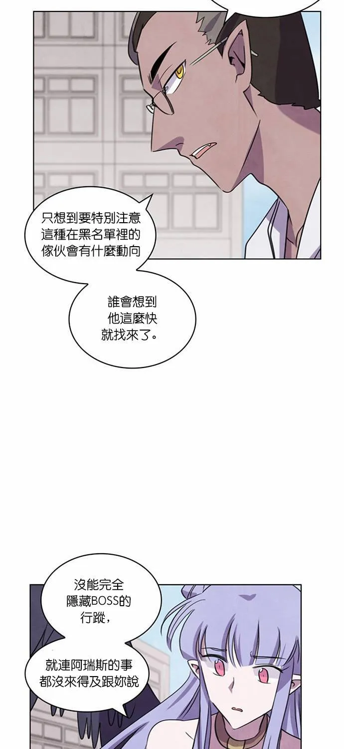 [第26话] 女战神VS战神 (4) 第89页