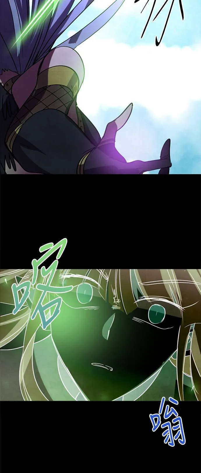 [第31话] 泰坦之血 (3) 第45页
