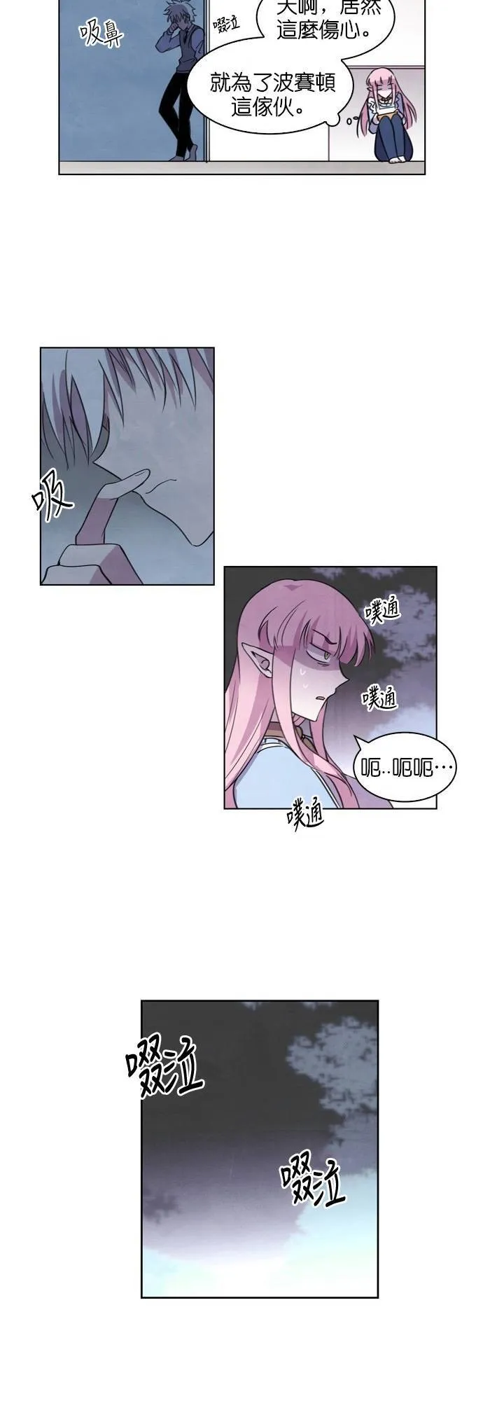 [第48话] 昨天的敌人,今天的...(1) 第60页