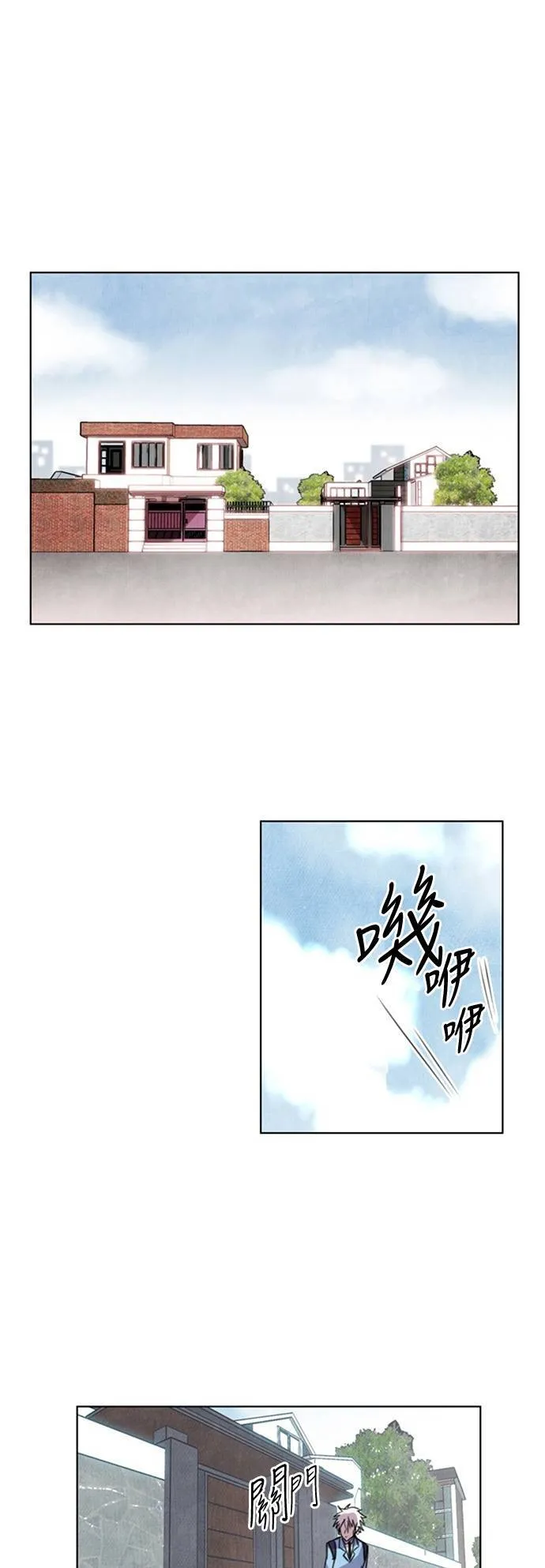 [第48话] 昨天的敌人,今天的...(1) 第83页