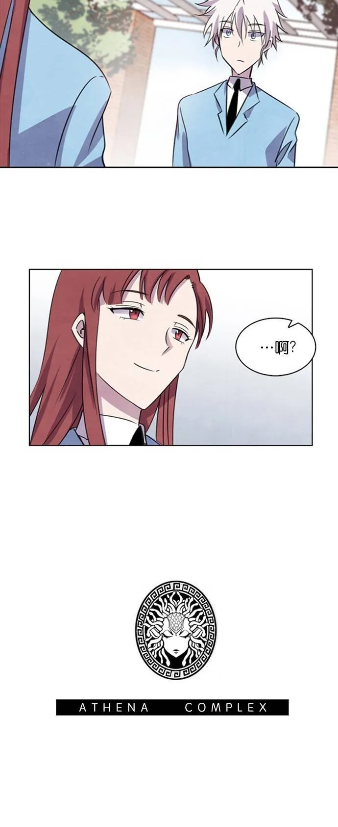 [第49话] 昨天的敌人,今天的...(2) 第40页