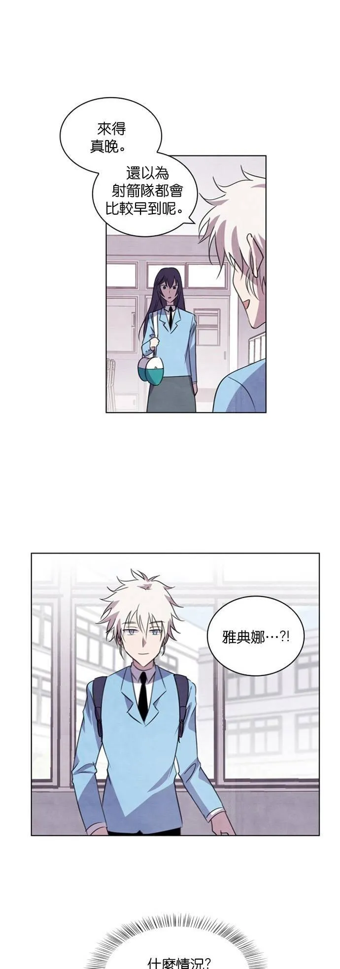 [第51话] 昨天的敌人,今天的...(4) 第37页