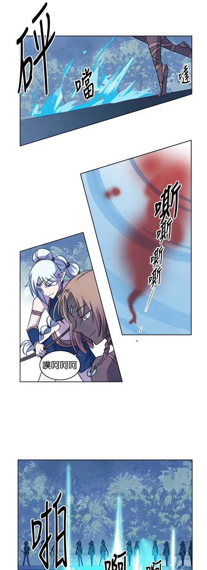 [第63话] 梦幻森林 (1) 第38页