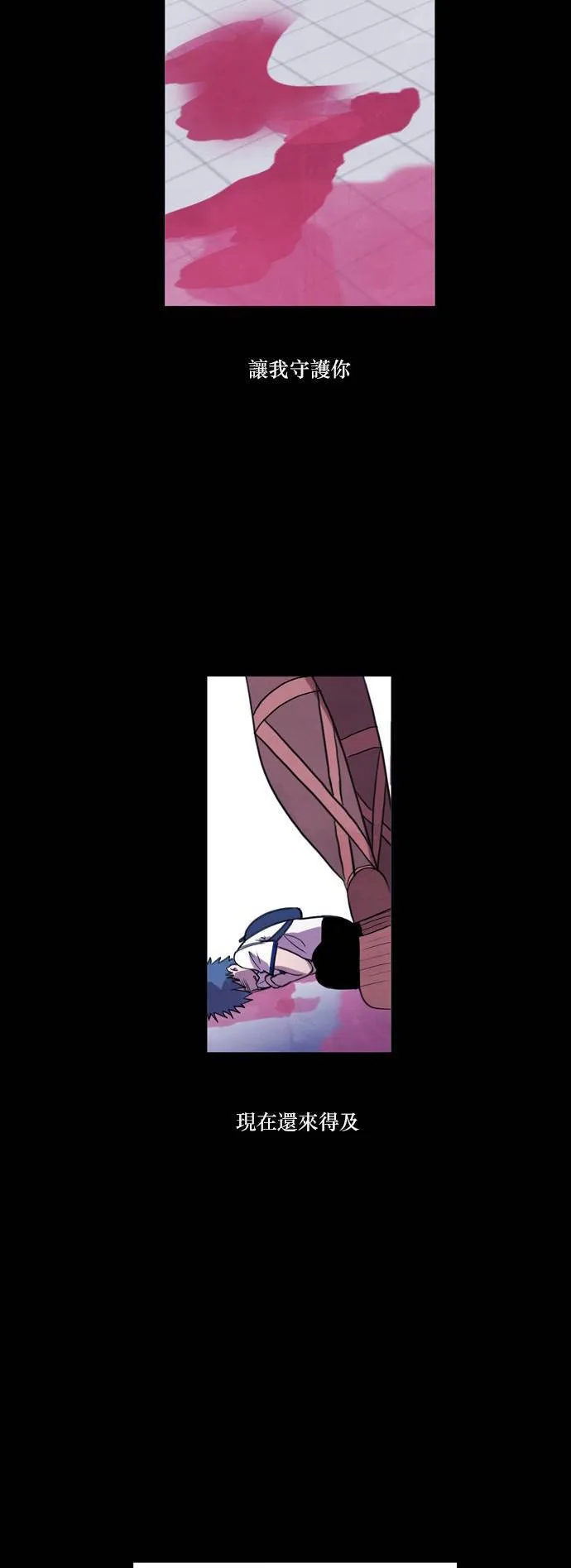 [第93话] 波赛顿 (2) 第68页