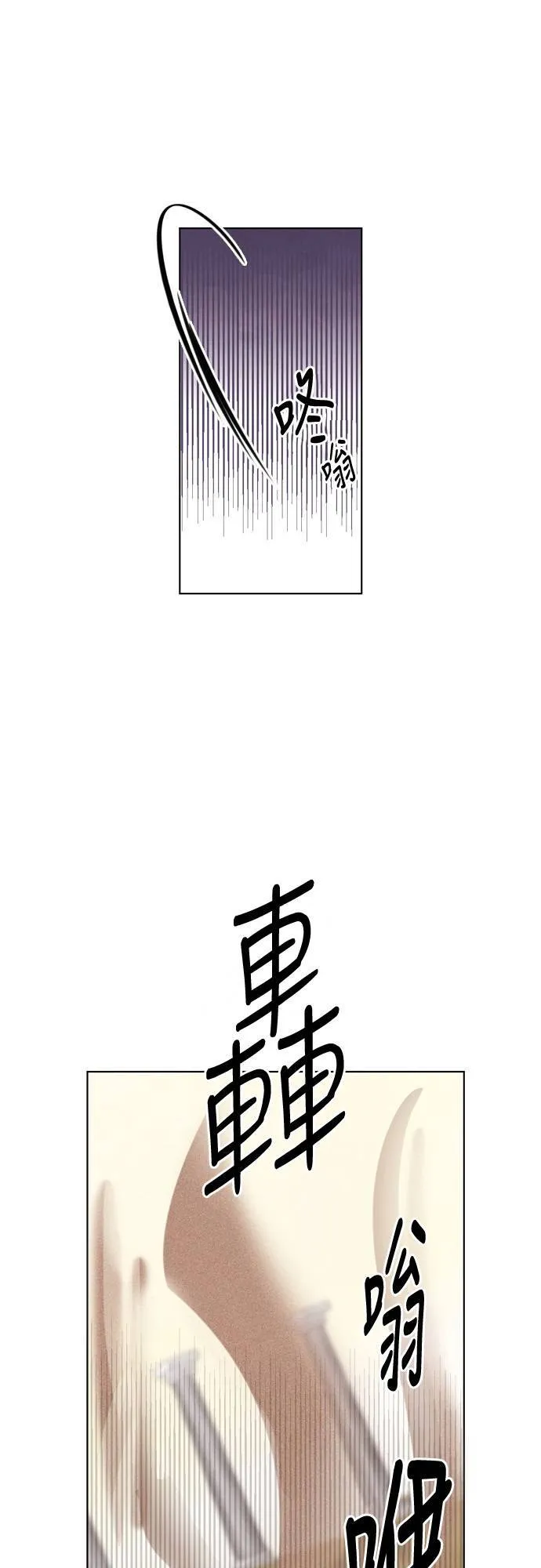 [第100话] 再次离别 第9页