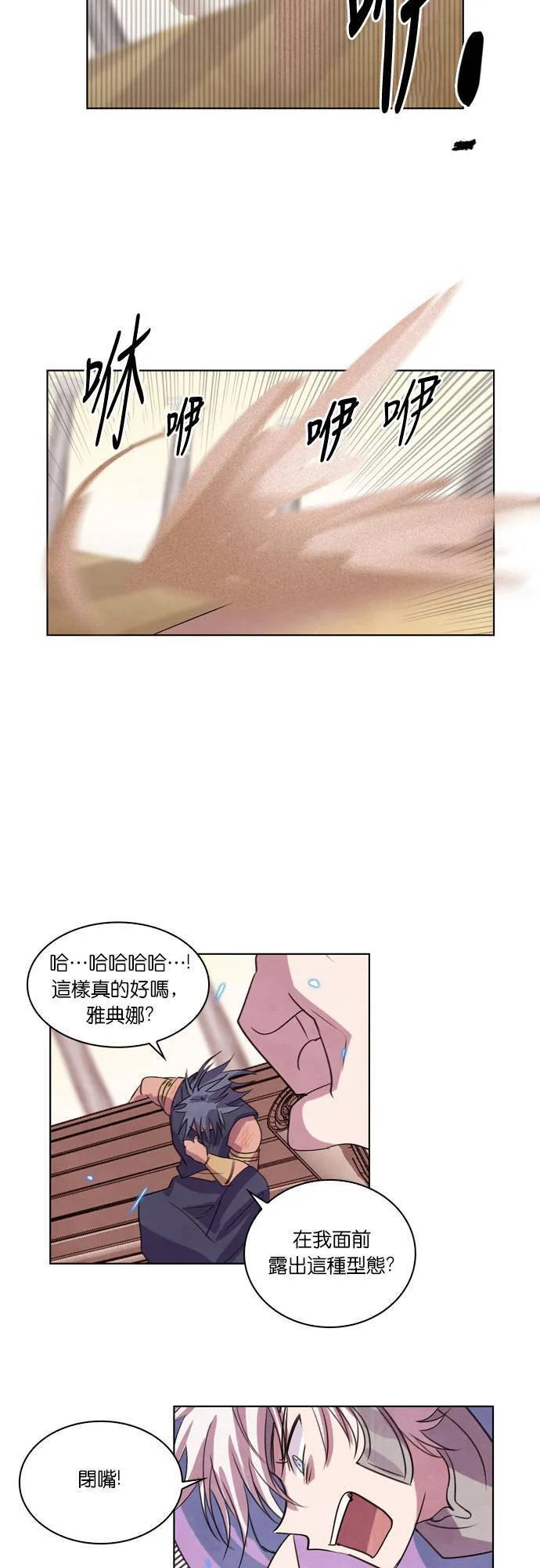 [第100话] 再次离别 第10页