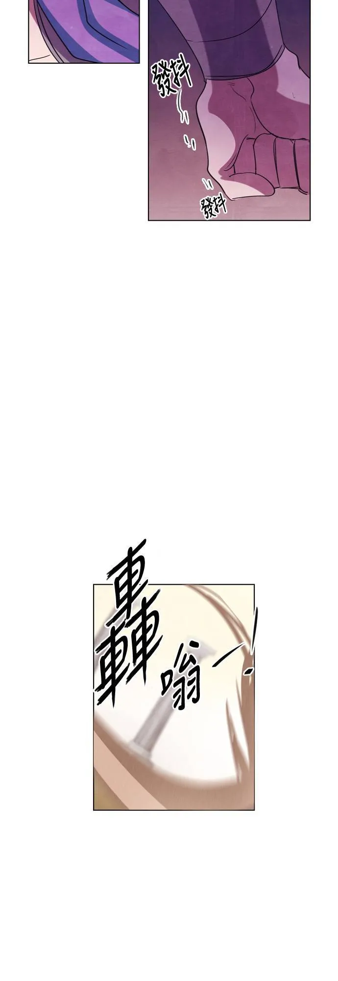 [第100话] 再次离别 第15页