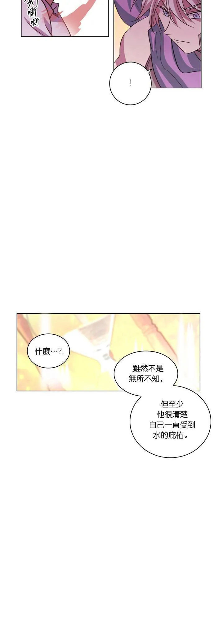 [第100话] 再次离别 第19页
