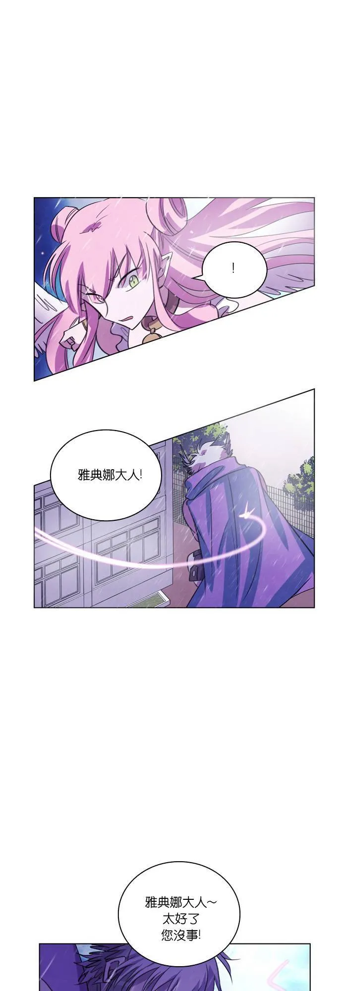 [第100话] 再次离别 第27页