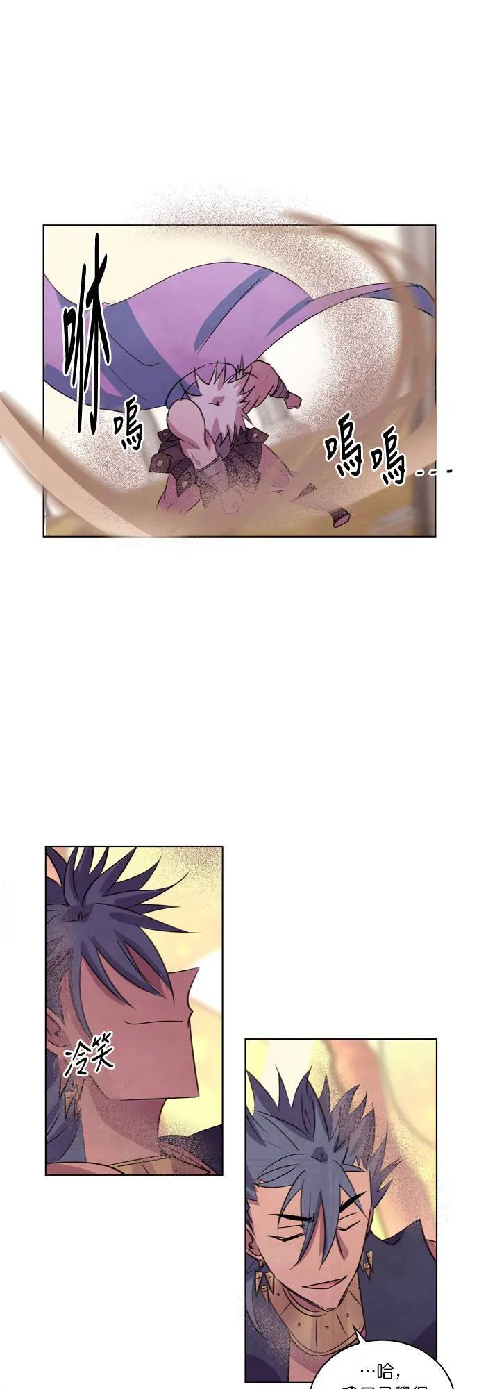 [第100话] 再次离别 第43页