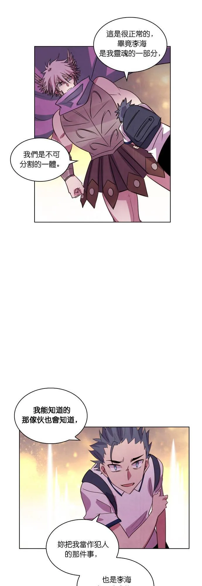 [第100话] 再次离别 第51页
