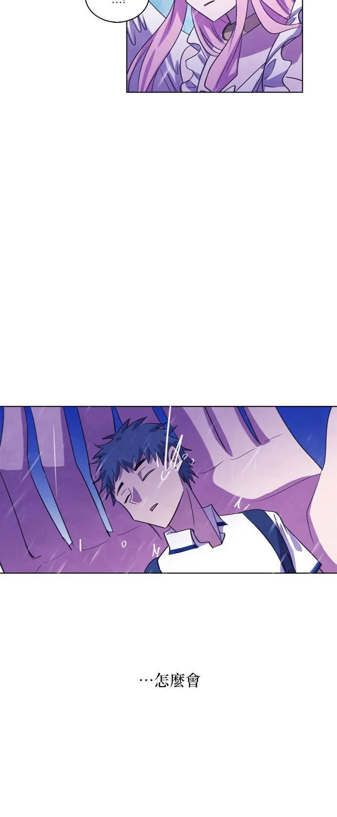 [第100话] 再次离别 第60页