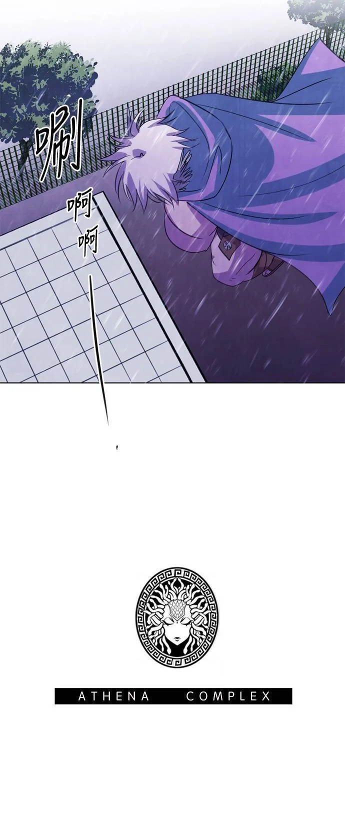 [第100话] 再次离别 第62页