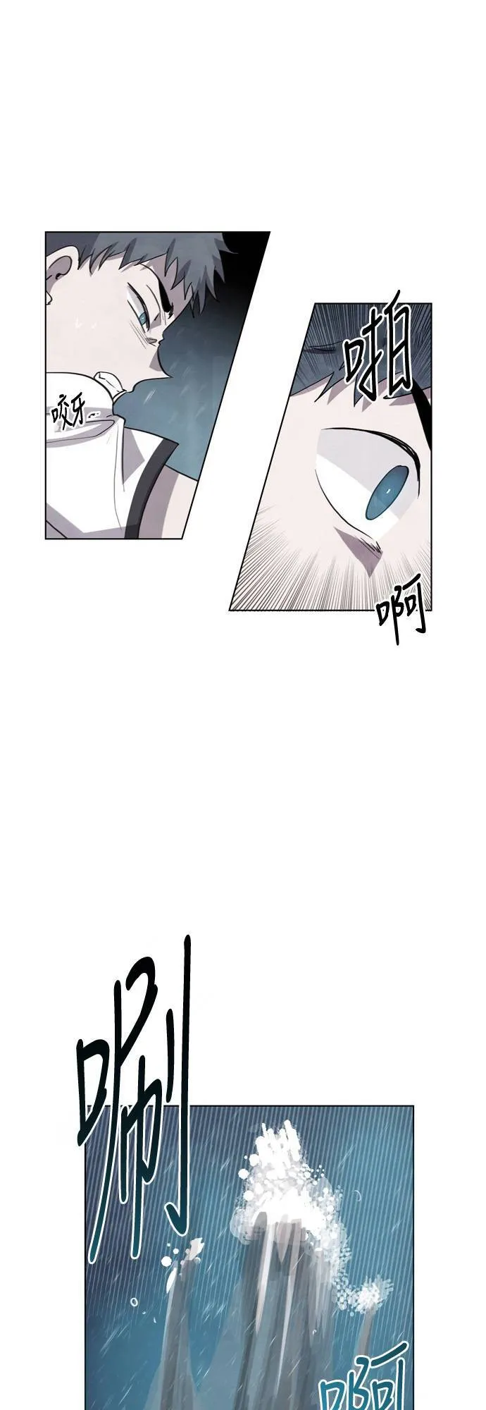 [第103话] 告白(3) 第5页