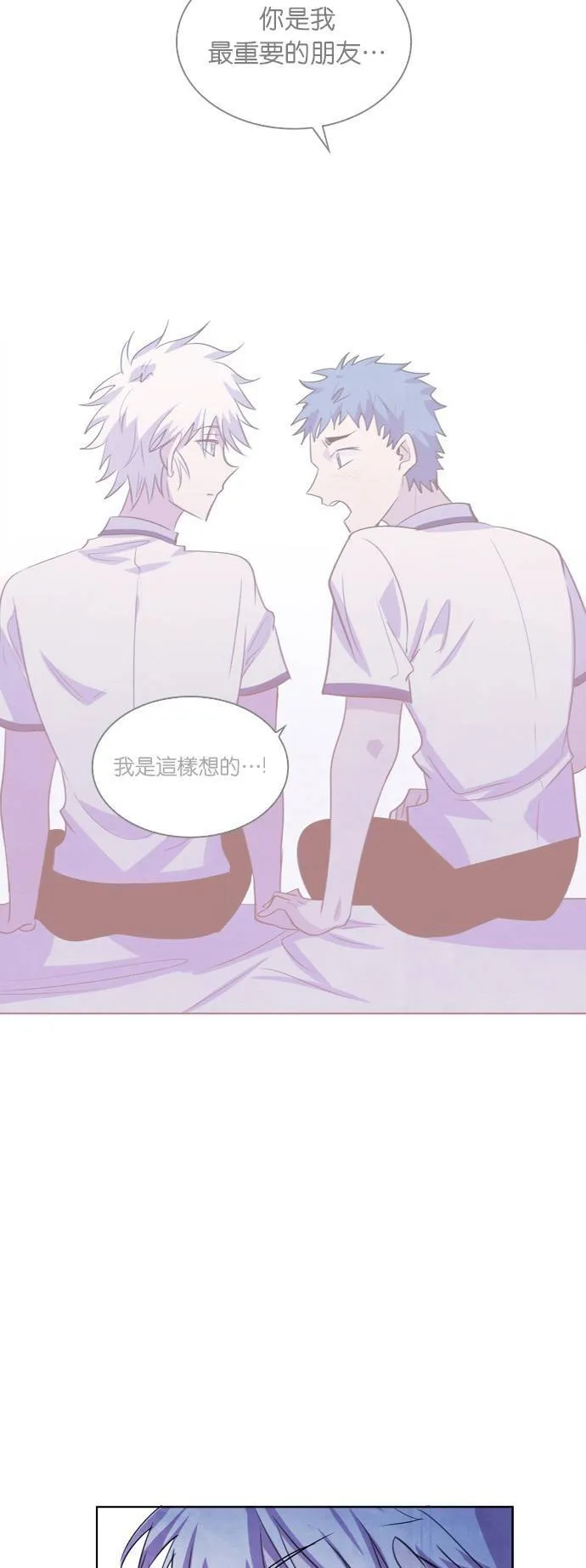 [第103话] 告白(3) 第37页