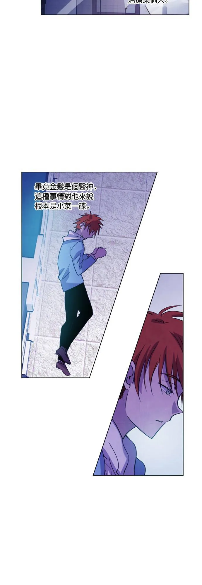 [第104话] 后记 第40页