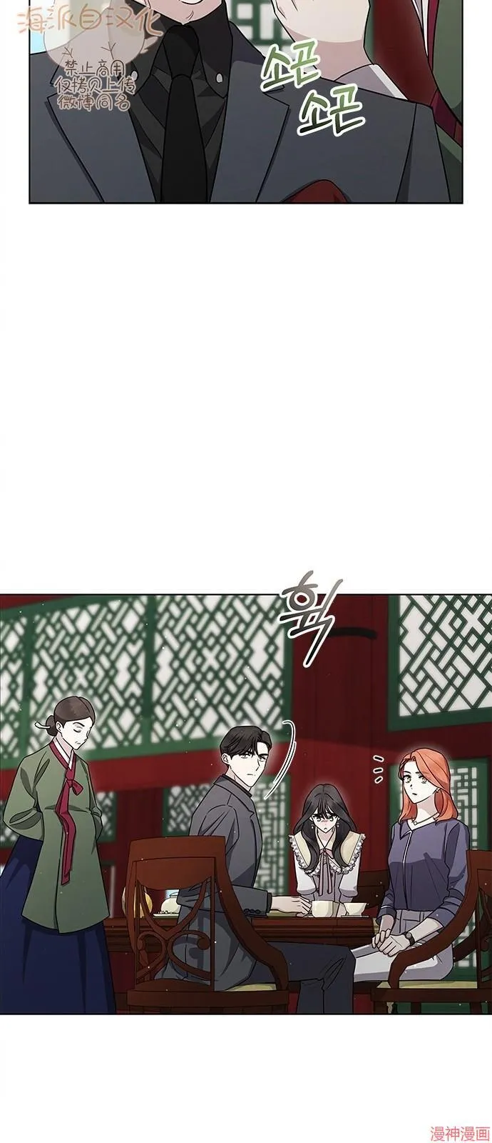 第11话 第7页