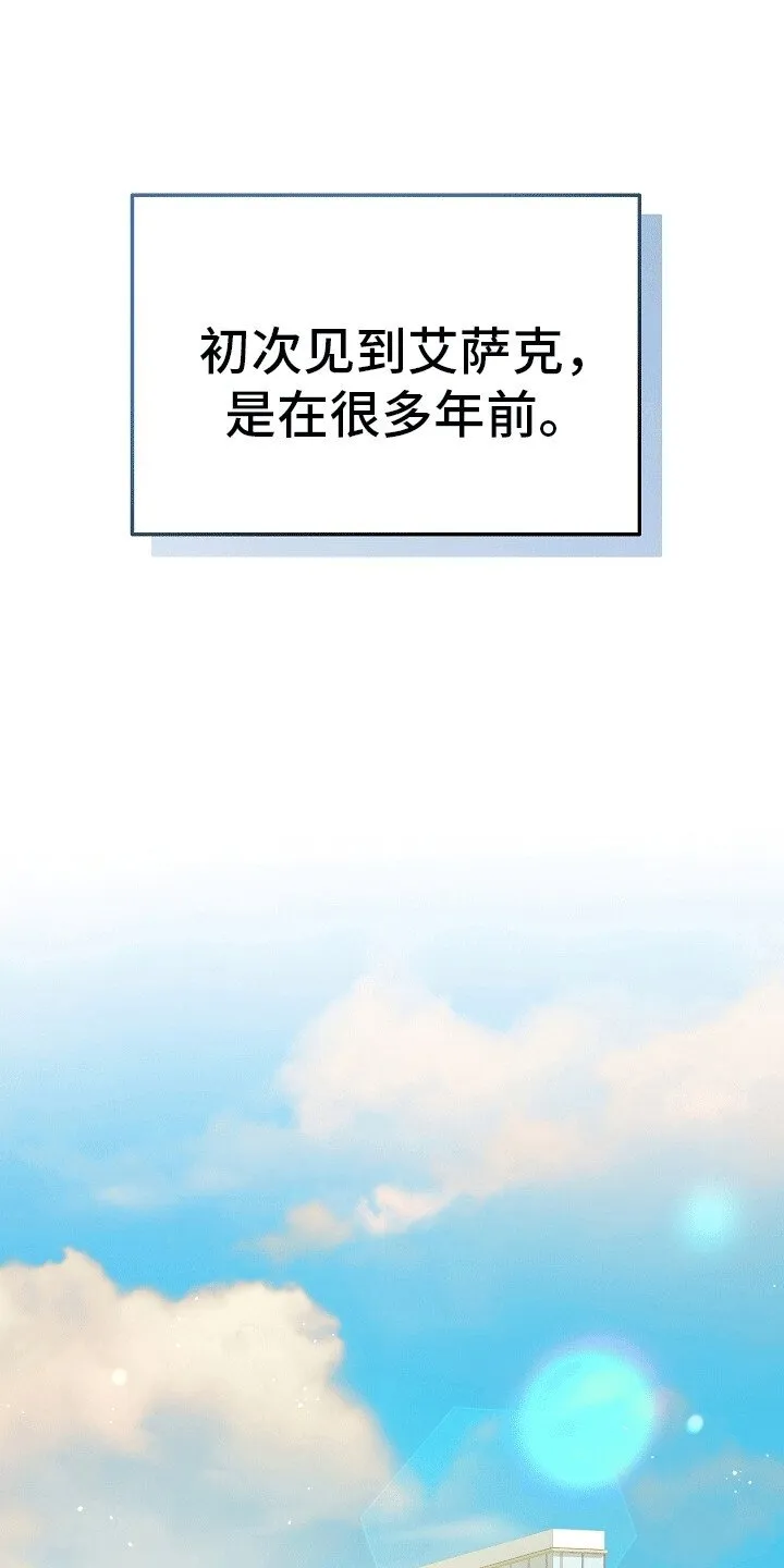 第9章：真面目 第1页
