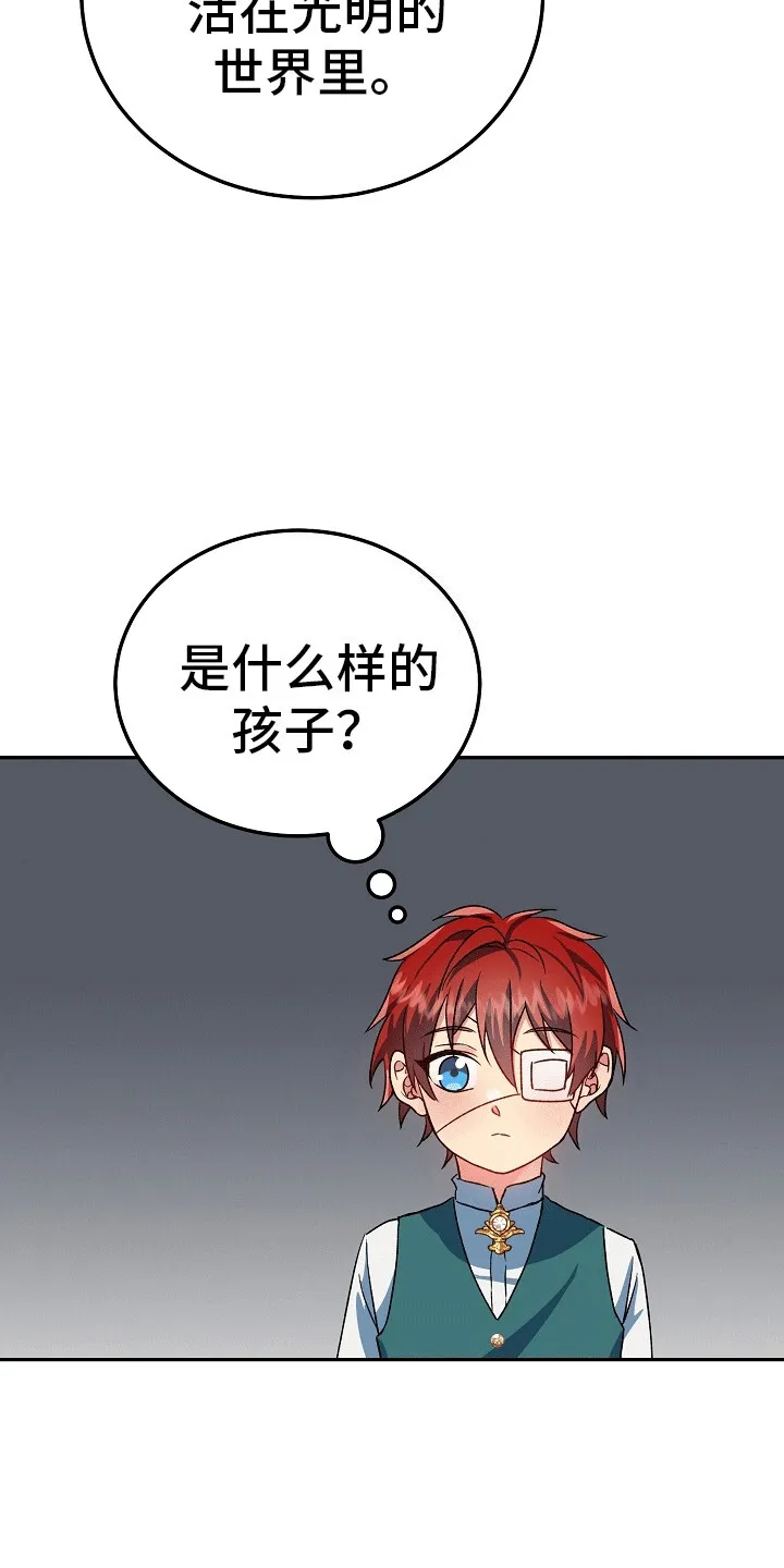 第9章：真面目 第5页