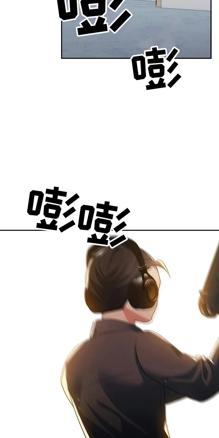 第9章：真面目 第11页