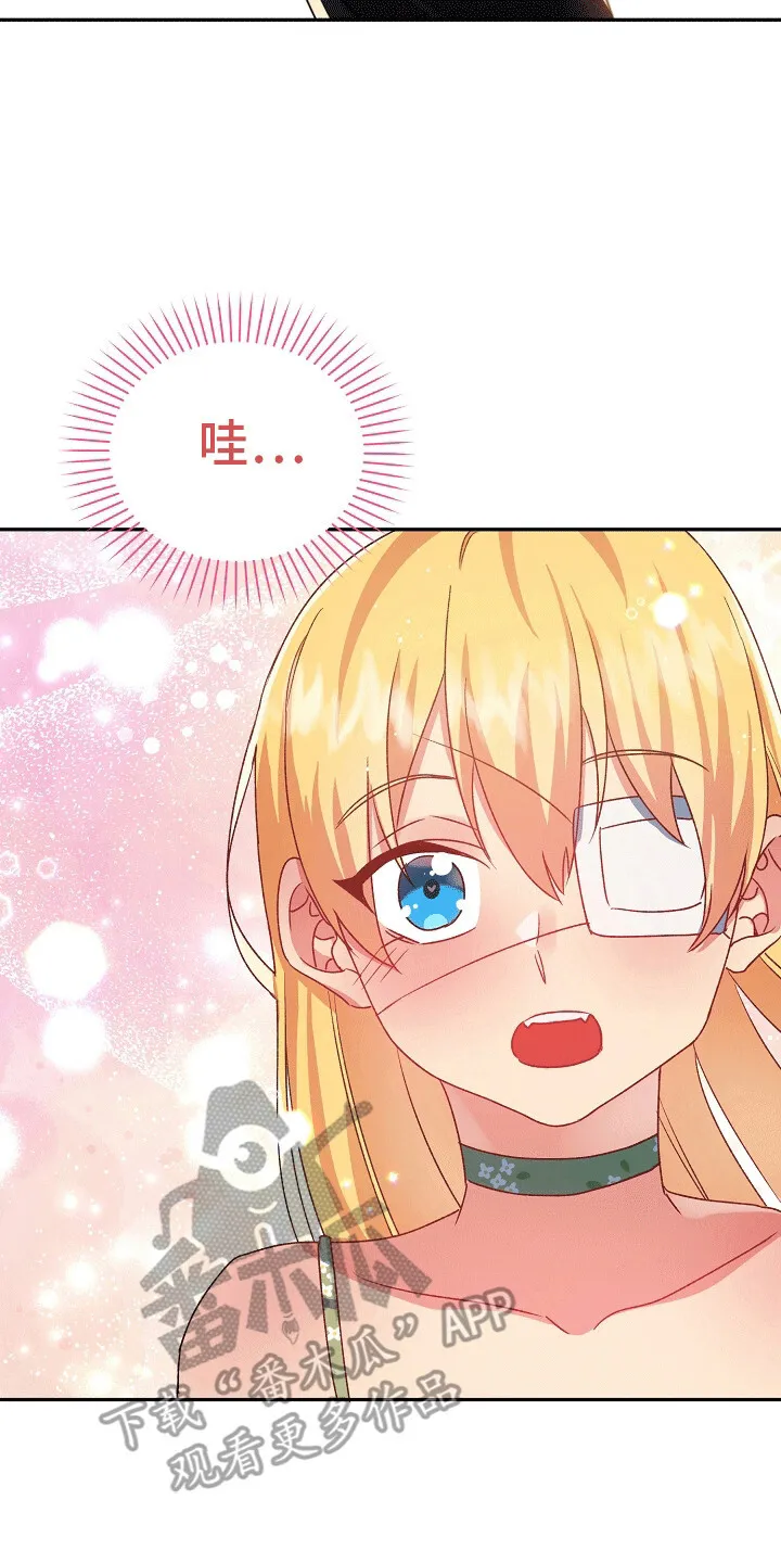 第9章：真面目 第12页