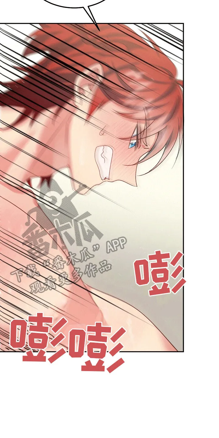 第9章：真面目 第18页