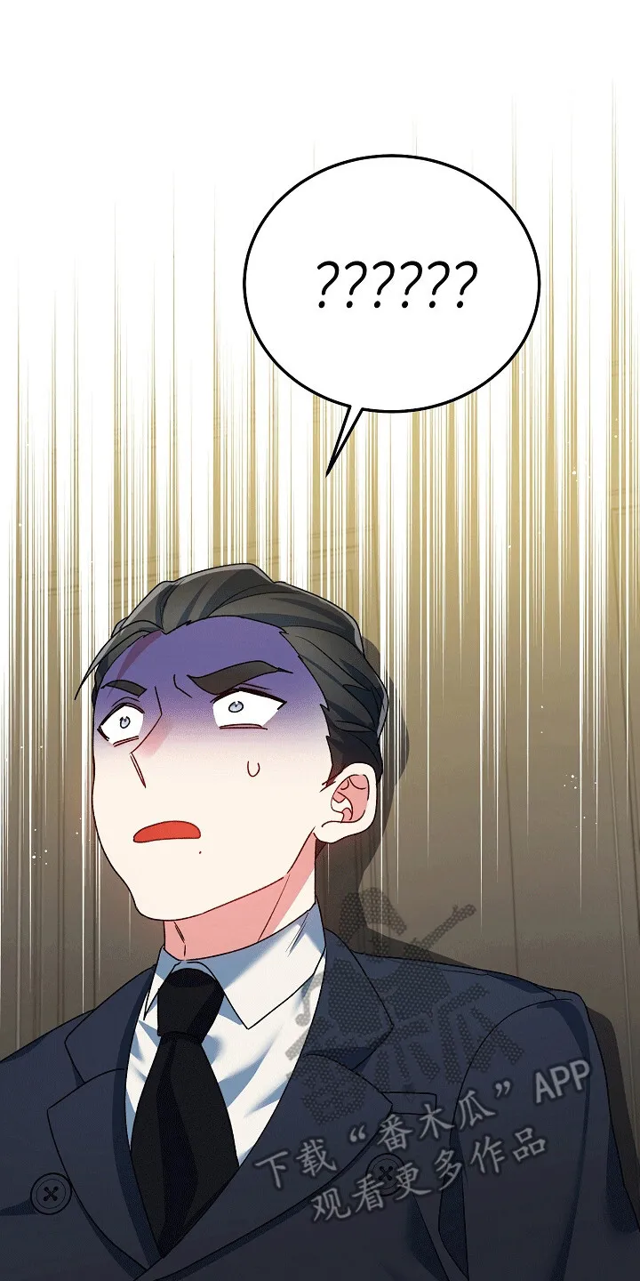 第9章：真面目 第36页