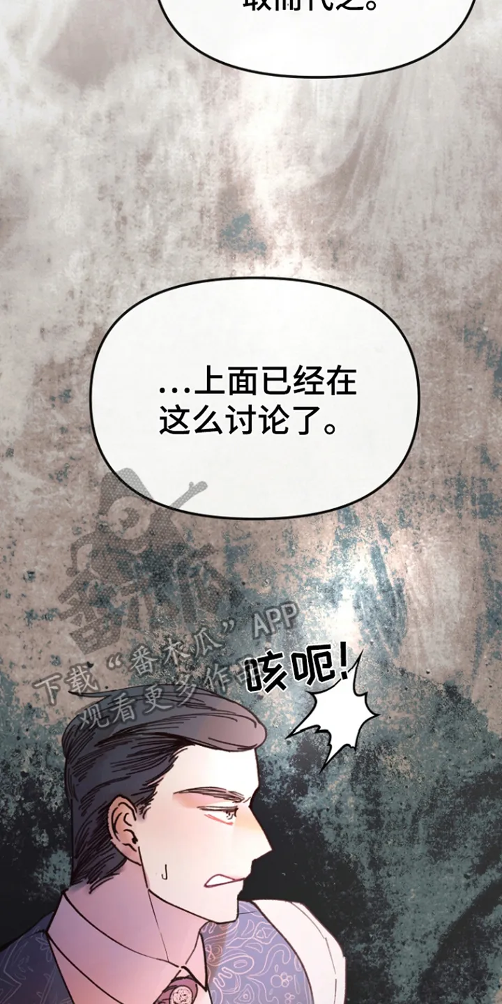 第2章：礼物 第5页