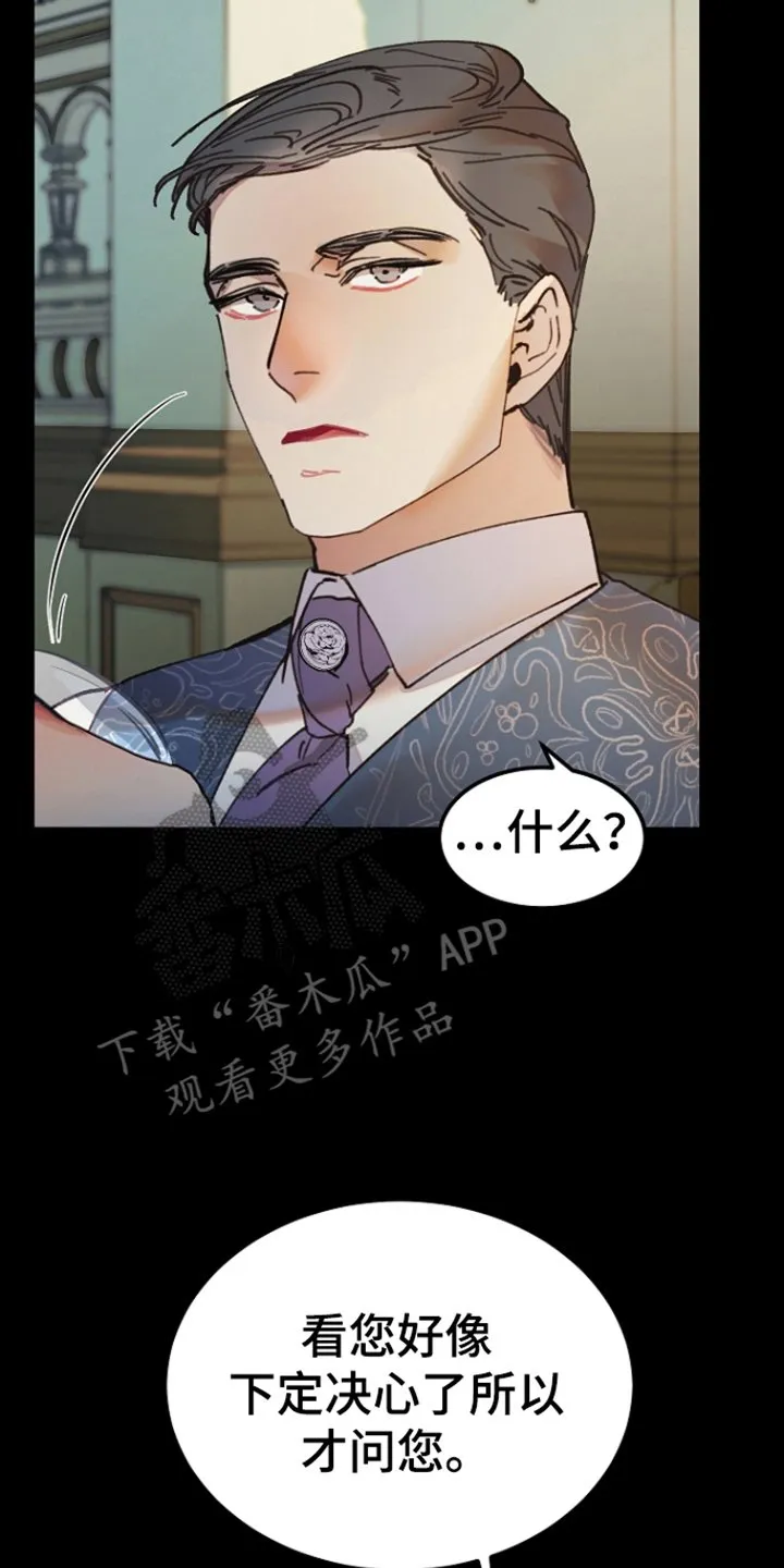 第3章：家族 第7页