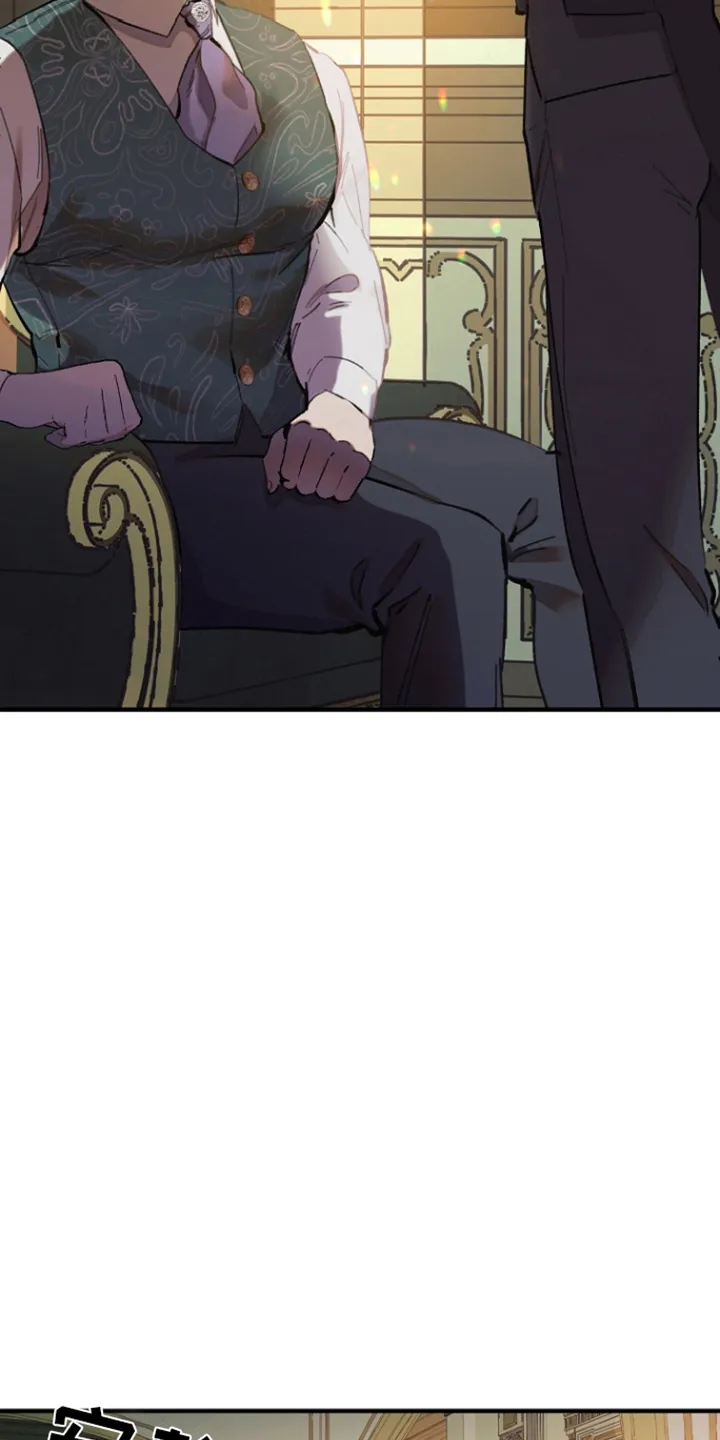 第3章：家族 第15页