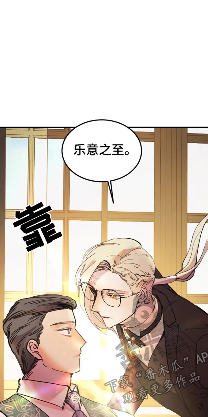 第4章：教导 第5页