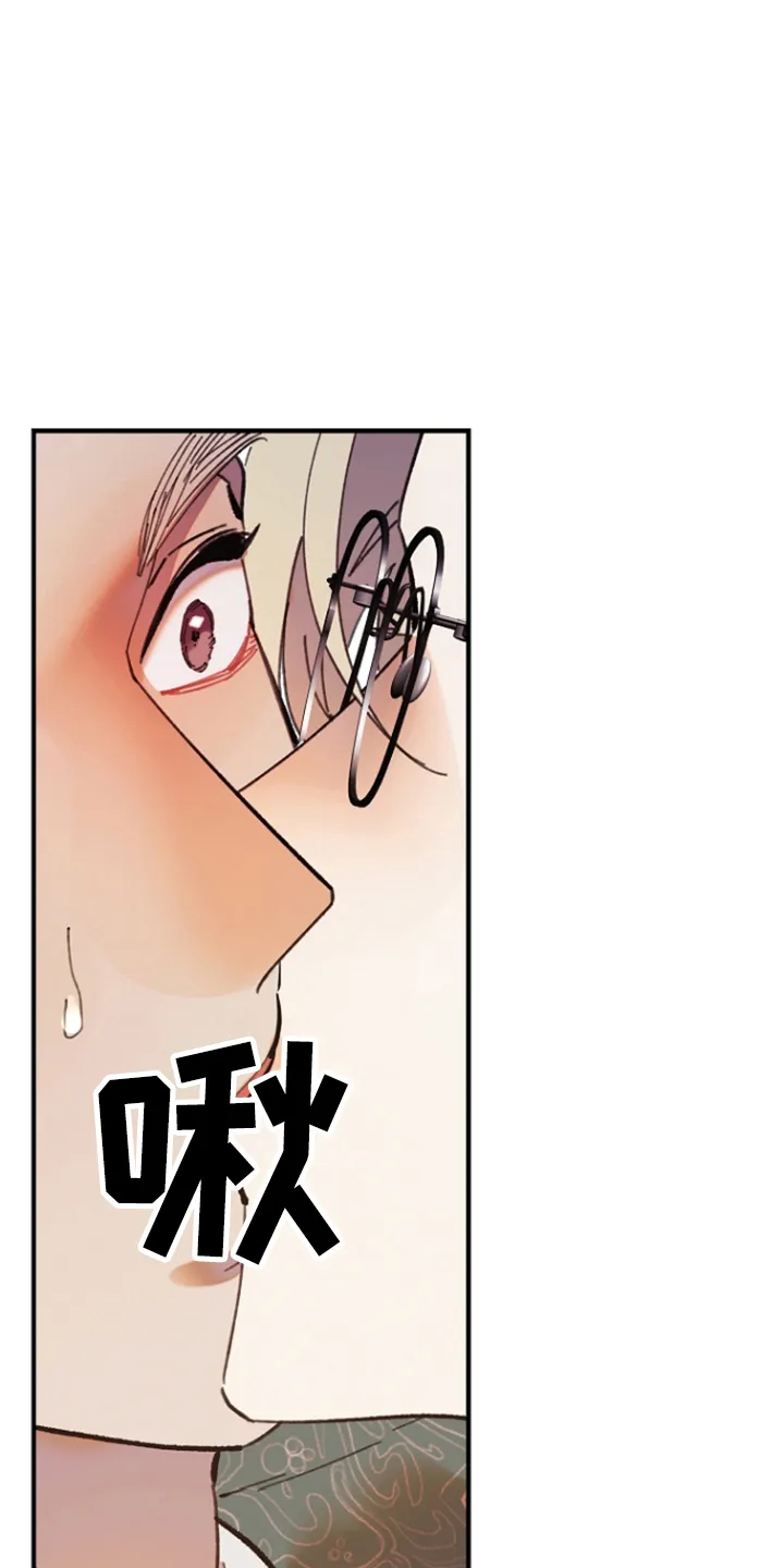 第4章：教导 第7页